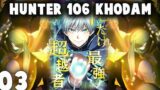 HUNTER KHODAM # EPS 3 (ALUR CERITA)