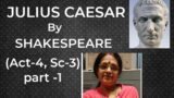 Julius Caesar by William Shakespeare.Act 4 Sc-3 .Line by line explanation of Act 4 Scene -3(ICSE-10)