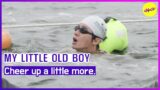 [MY LITTLE OLD BOY] Cheer up a little more.  (ENGSUB)