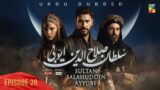Sultan Salahuddin Ayyubi – Episode 28 [ Urdu Dubbed ] 26 Jun 2024 – Sponsored By Mezan & Lahore Fans