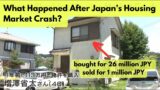 After Japan's Real Estate Bubble Burst: Abandoned Houses (Akiya) & Housing Market Crash