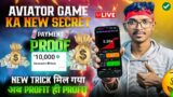 Aviator Game Tricks | How To Play Aviator Game | Aviator Game Kaise Khele | Aviator Game