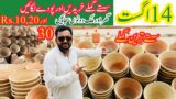 Cheapest Price of Terracotta Planters || Wholesale Clay Pots in Karachi || Wholesale Gamly