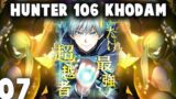 HUNTER 106 KHODAM # EPS 7 (ALUR CERITA)