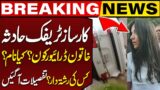 Karsaz Car Accident | Who Was The Female Driver? Shocking Details Unveild | Capital TV