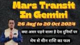 Mars in Gemini – Aries to Pisces  #marstransit2024