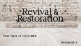 Revival & Restoration — Your Place in TOGETHER (08.25.24)