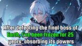 after defeatinbg the final boss of earth, i've been frozen for 25 years, absorbing its powers