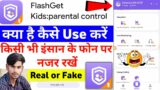 FlashGet Kids Parental Control | Flashget Kids | FlashGet App Kaise Use Kare | FlashGet Kids App
