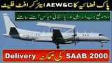 How Advanced are Pakistan's Airborne Early Warning & Control Aircraft?