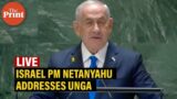 Israel PM Netanyahu addresses UNGA, says 'enough is enough' as he attacks Iran, Hamas & Hezbollah