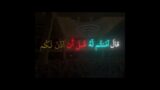 Recitation which attached your broken pieces