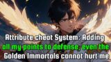 attribute cheat system: adding all my points to defense, even the golden immortals cannot hurt me