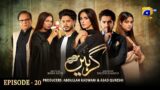 Girhein Episode 20 – [Eng Sub] – Haris Waheed – Sehar Afzal – Hashaam Khan – 12th October 2024