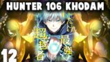 HUNTER 106 KHODAM # EPS 12 (ALUR CERITA)