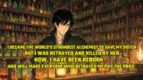 I Became the World's Strongest Alchemist to Save My Sister, But I Was Betrayed and Killed by Her