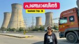 In  Bathinda, Punjab | Kashmir Trip 03 | EP –  14 | Jelaja Ratheesh | Puthettu Travel Vlog |