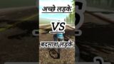 Kon badmash hai good boy vs bad boy #shorts #vrialshort #indianbikedriving3d