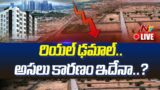 LIVE : Real Estate Market Downfall..! Diwali Offers to the Rescue?” | Ntv