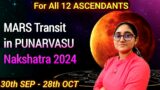 MARS Transit in Punarvasu Nakshatra 2024 | For All 12 Ascendants | 30th SEP – 28th OCT 2024
