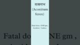 Agad Tantra- Aconitum ferox, fatal dose, Antidote