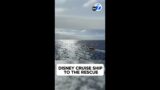 Disney Cruise ship to the rescue!