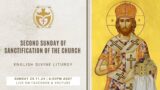 Divine Liturgy (English) | 24.11.24 Second Sunday of Sanctification of the Church
