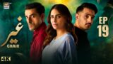 Ghair Episode 19 | Ushna Shah | 17th Nov 2024 | ARY Digital Drama | Sherry Studio Review