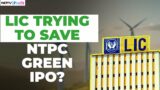 NTPC Green IPO: Is LIC Coming To The Rescue? | NDTV Profit Exclusive