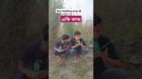 #shorts #reels #foryou #shortsvideo #vairalshort #for @FunnykiVideos