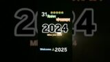2024 ka vidai #goodboy hello 2025 #New year beginnings #happynewyear