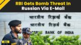 Breaking! Reserve Bank Of India Receives Bomb Threat E-Mail In Russian Language, 2nd Time In Month