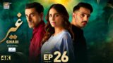 Ghair Episode 26 | Digitally Presented by Sensodyne | 14 December 2024 (Eng Sub) | ARY Digital Drama