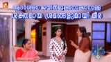 Meera | Episode 180 | Meera's Battling against all odds to secure Adarsh's release from jail