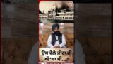 Powerful Story of Survival Against All Odds