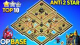 TH17 NEW WAR BASE LINK | ANTI 2 STAR TH17 BASE LINK| TH17 LEGEND LEAGUE BASE LINK