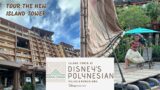 Tour the Island Tower at Disney’s Polynesian Villas & Bungalows