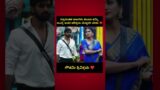 Against All Odds: Trivikram & Gouthami Shine in BBK11!