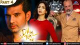 Dil Hi Toh Hai – Part 4 | Karan Kundrra, Yogita Bihani, Paras Arora | Hindi Movie 2024