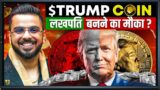 Earn Money with TRUMP COIN Trading Possible? | Trump & Melania Crypto Meme Coins
