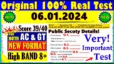 IELTS LISTENING PRACTICE TEST 2024 WITH ANSWERS | 06.01.2025