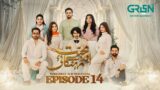 Mohabbat Aur Mehangai Episode 14 [ENG CC] – Javeria Saud –  Saud Qasmi – Maya Khan | 5th Jan 2025