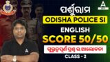Odisha Police SI Classes 2025 | Odisha Police SI English Questions by Abhishek Sir #2